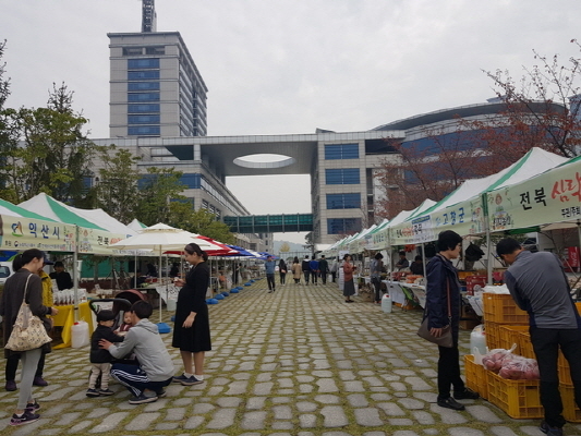 2018년 11월 1일과 2일 전북도청 민원실 뒤 행사마당에서 펼쳐진 '2018년 전북도 삼락농정장터' 모습 ⓒ전북농협