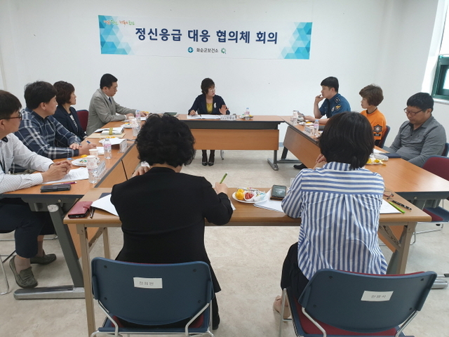 ▲정신응급 대등 협의체 회의 사진 ⓒ화순군