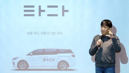▲ 지난 2월, 성수동 헤이그라운드에서 열린 미디어데이서 이재웅 쏘카 대표가 기자들의 질문에 답하고 있다. ⓒ연합뉴스