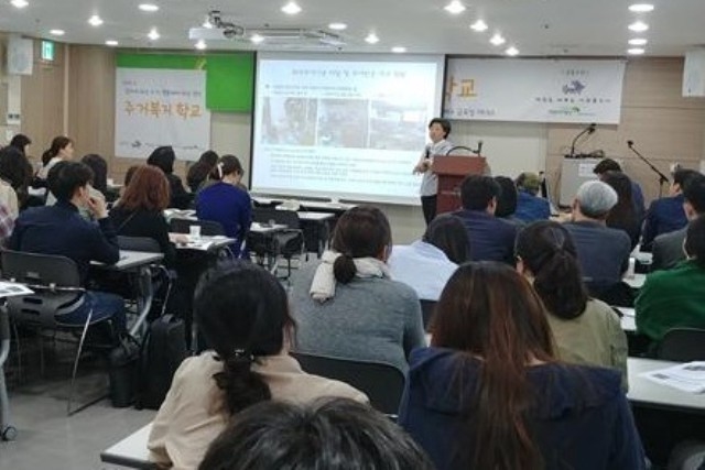 ▲ 지난 5월에 내가만드는복지국가, 세상을바꾸는사회복지사, 초록우산 어린이재단이 공동주최한 '주거복지학교'. 80명의 사회복지사와 시민들이 주거복지에 관심을 가지며 공부했다. ⓒ내가만드는복지국가
