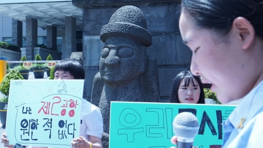 6일 오전 제주도청 앞에서 탐라중학교 3학년 강유나 학생이 기자회견문을 낭독하고 있다. ⓒ박해송 기자