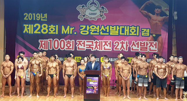▲지난 8일 심규언 동해시장은 동해평생학습관에서 열린 ‘제28회 미스터 강원선발대회에 참석해 건강과 운동에 대한 인사말을 하고 있다. ⓒ동해시