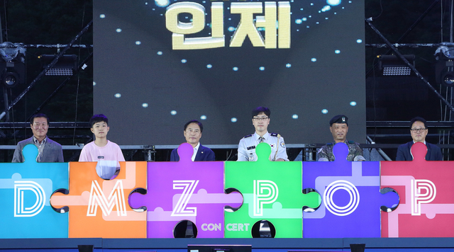 ▲강원 인제 황태축제와 함께하는 ‘2019 DMZ POP in 인제’ 콘서트가 지난 8일 인제 공설운동장 특설무대에서 열려 정만호 경제부지사, 최상기 인제군수, 관람객 등 5000여 명이 참여한 가운데 개최됐다. ⓒ인제군
