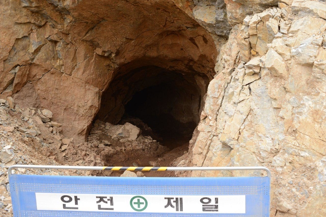 ▲ 삼척포스파워 건설 현장에서 발견된 안정산 동굴2 입구. ⓒ환경회의