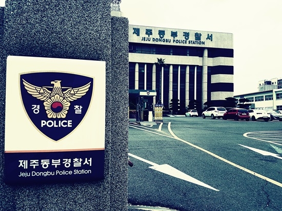 11일 제주동부경찰서는 최종 수사 결과를 발표하고 오는 12일 고 씨를 기소 의견으로 검찰에 송치할 예정이다. ⓒ박해송 기자