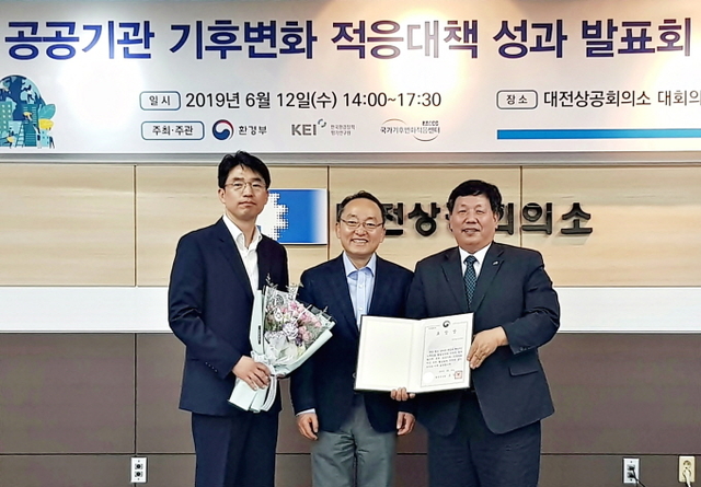 ▲12일 대전에서 열린 공공기관 기후변화 적응추진 부문에서 환경부장관상을 수상했다. (사진 오른쪽부터, 박태선 사업계획처장, 환경부 황석태 기후변화정책관, 정경훈 기후변화대응부장 순) ⓒ한국농어촌공사