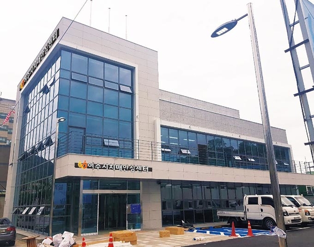 ▲여수시치매안심센터 신청사 전경 ⓒ여수시