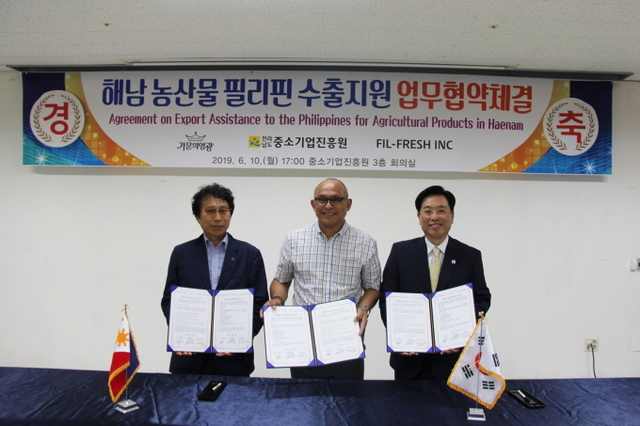 ▲전남중소기업진흥원(원장 우천식)은 땅끝햇살찬 영농조합법인이 필리핀 업체인 필프레시(FIL-FRESH Inc.)에 3년간 800만 달러의 고구마 원재료 및 가공식품을 공급하는 것을 주요 내용으로 하는 양해각서(MOU)를 체결했다. ⓒ전남도청