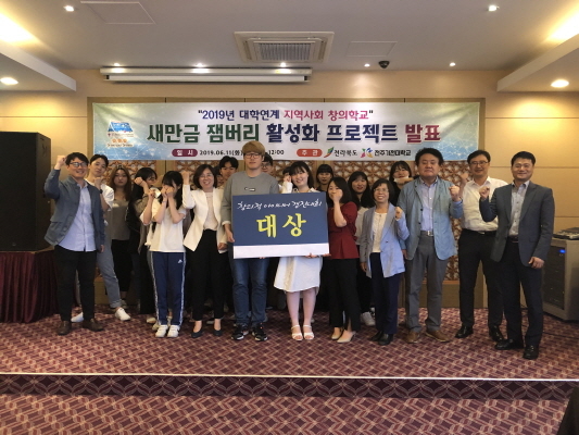 ⓒ전주기전대학