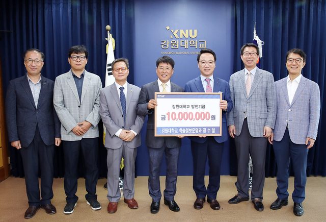 ▲강원대학교 도서관 학술정보운영과 정수철 팀장이 12일 대학발전기금 1천만원을 기탁했다. ⓒ강원대