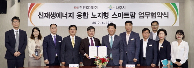 ▲나주시-한전KDN, 신재생 융합 노지형 스마트팜 업무협약식 ⓒ나주시