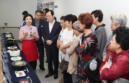 ▲함양군 불로장생 항노화 산삼음식 개발 본격화. ⓒ 함양군