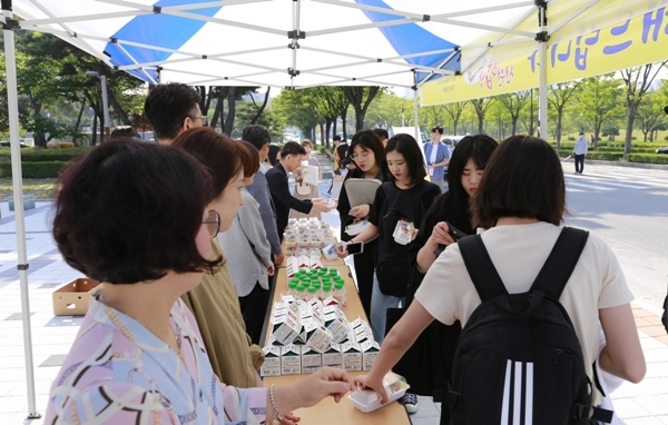 ⓒ 군산대학교