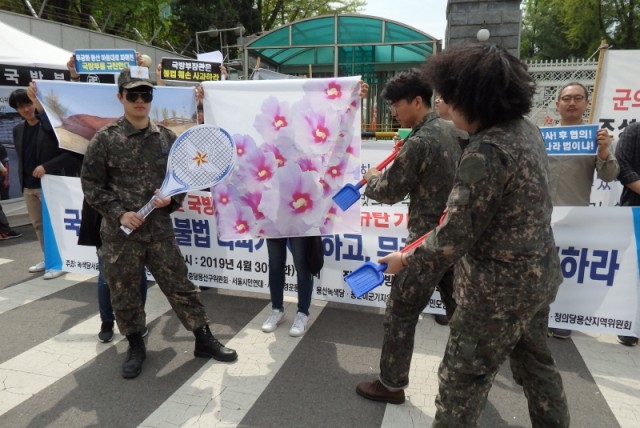▲ 4월 30일 시민사회 단체들은 국방부 정문 앞에서 무궁화동산 훼손을 비판하는 집회를 열었다. ⓒ서울환경운동연합
