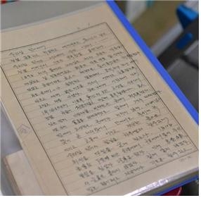ⓒ노회찬재단