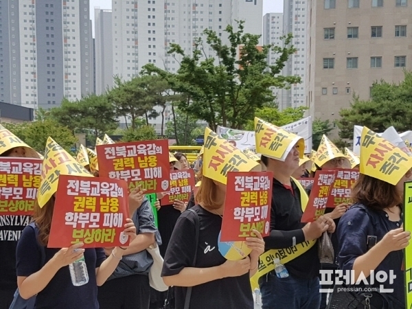전북 상산고 학부모들이 20일 전북교육청의 자사고 재지정 취소결정과 관련해 전북도교육청 주변에서 항의집회를 가졌다.ⓒ최인 기자