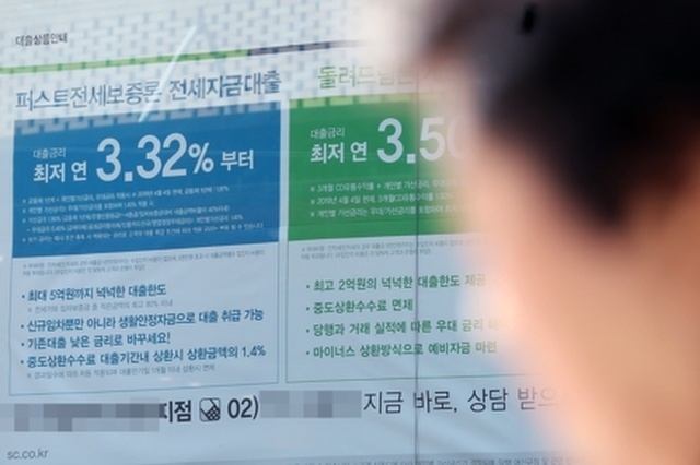 ▲ 단기금리인 기준금리보다 장기금리인 국고채 3년물 금리가 낮은 '금리 역전' 현상이 사상 최대를 기록하면서 기준금리 인하가 불가피하다는 전망이 대두되고 있다. ⓒ연합뉴스