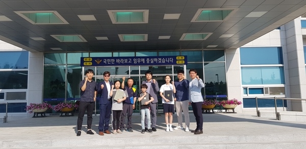 ⓒ 군산해양경찰서