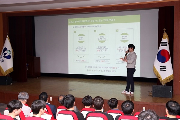무주군이 주최한 대학생 지역혁신아이디어 발표회에 참가한 학생이 연구과제를 발표하고 있는 모습 ⓒ무주군