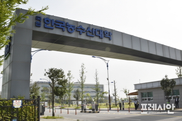 전북혁신도시에 위치한 한농대 전경 ⓒ최인 기자