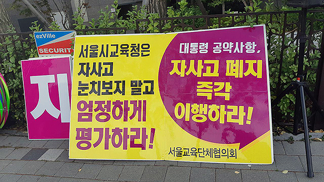 ⓒ프레시안(조성은)