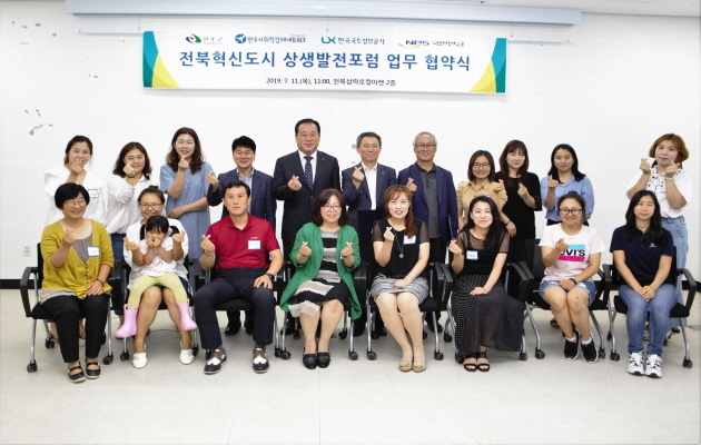 ⓒ완주군