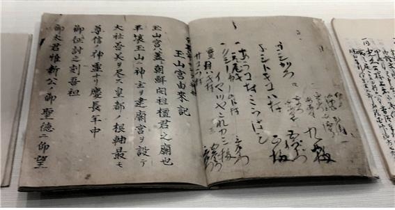 ▲단군을 받드는 옥산궁 (옥산신사)의 건축 근거를 밝힌 '옥산궁 유래기' ⓒ김유경