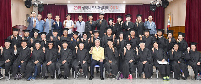 ▲지난 11일 도계청소년장학센터에서 김양호 삼척시장과 도계지역 도시재생대학 수료생들이 수료식을 하고 있다. ⓒ삼척시