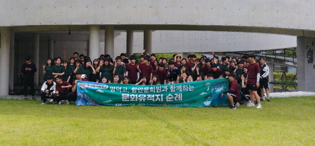 ▲명덕고 학생들이 손양원 기념관에서 기념촬영을 하고 있다. ⓒ함안군