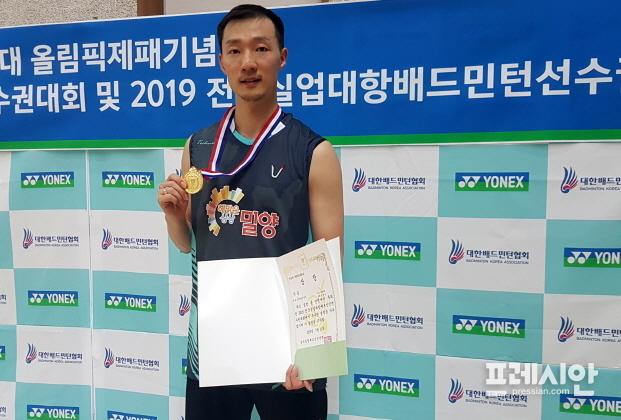 ▲경남 밀양시청 소속의 이현일 선수 ⓒ밀양시 제공