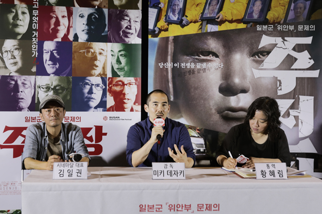 ▲15일 오전 서울 강남구 코엑스 메가박스에서 영화 <주전장>의 언론 시사회와 기자간담회가 열렸다. ⓒ프레시안(최형락)