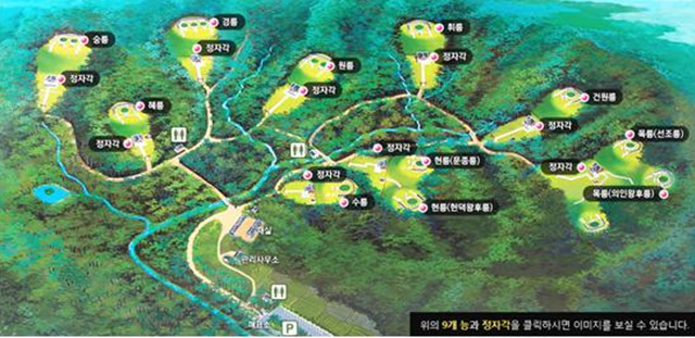▲동구릉 미리보기Ⓒ동구릉