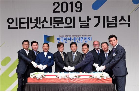 ▲23일 오후 한국프레스센터에서 개최된 ‘2019 인터넷신문의 날 기념식’에서 내외빈들이 기념떡을 자르며 기념촬영을 하고 있다. 사진 왼쪽부터 이의춘 한국인터넷신문협회 부회장, 최정식 i-어워드위원회 위원장, 방재홍 인터넷신문위원회 위원장, 이근영 한국인터넷신문협회 회장, 박양우 문화체육관광부 장관. 민병욱 한국언론진흥재단 이사장, 미하엘 라이터러 주한 유럽연합(EU) 대사, 정규성 한국기자협회 회장, 한국인터넷신문협회 김상규 부회장. ⓒ한국인터넷신문협회