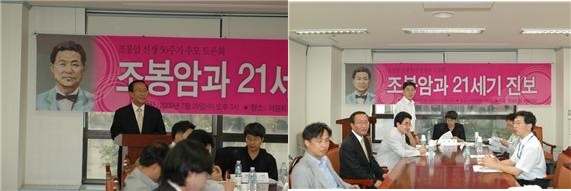 ▲ 오른쪽 사진: 왼쪽부터 정종권 진보신당 부대표, 노회찬 당대표, 홍석률 성신여대 교수, 윤영상 미래상상연구소 부소장(사회), 조현연 정책위 의장(발제), 박상훈 후마니타스 대표, 오유석 성공회대 민주주의연구소 교수, 장석준 상상연구소 연구기획실장 Ⓒ 노회찬재단