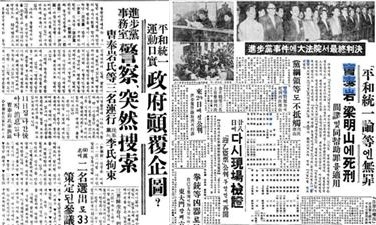 ▲ 왼쪽은 경향신문 1958년 1월 13일 ▲ 동아일보 1959년 2월 27일