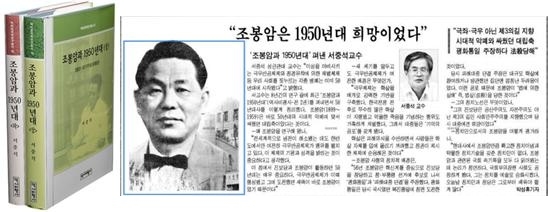 ▲ 오른쪽: 경향신문 1999년 12월 30일