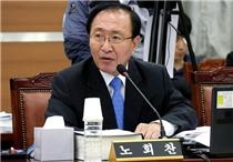 ⓒ노회찬재단