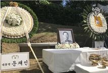 ⓒ노회찬재단