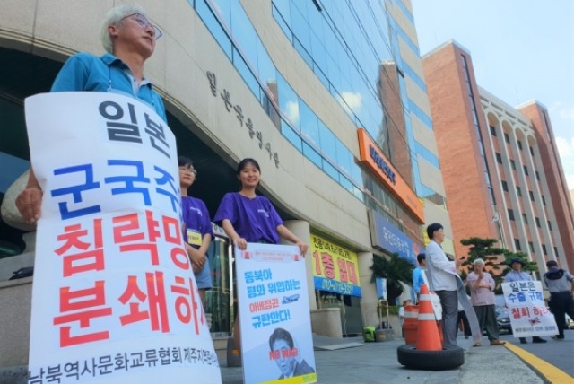 ▲ 4일 제주시 노형동 소재 주제주일본총영사관 앞에서는 지난 2일 한국을 '백색국가(화이트 리스트)'에서 제외한 일본 정부에 항의하는 시민들의 자발적인 1인 시위가 이어지고 있다. ⓒ제주의소리