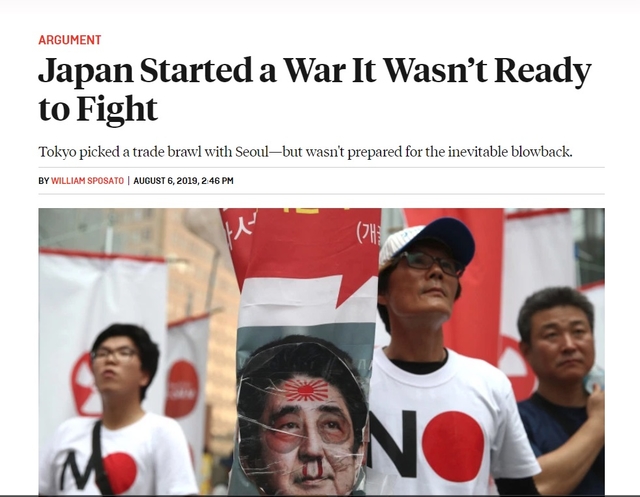 ▲외교 전문지 <포린폴리시> 홈페이지 갈무리