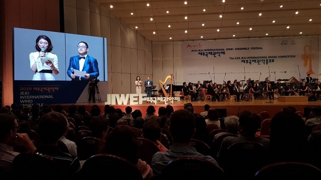 제주국제관악제조직위원회(위원장 현을생)가 주최하는 제주국제관악제와 제주국제관악콩쿠르 가 8일 제주국제컨벤션센타 에서 개최됐다. ⓒ프레시안(현창민)