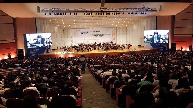 제주국제관악제조직위원회(위원장 현을생)가 주최하는 제주국제관악제와 제주국제관악콩쿠르 가 8일 제주국제컨벤션센타 에서 개최됐다. ⓒ프레시안(현창민)