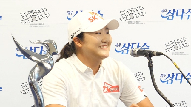 제주 오라컨트리클럽(파72)에서 11일 열린 KLPGA 투어 제주 삼다수 마스터스 에서 유해란이 우승소감을 밝히고 있다. ⓒ제주 오라컨트리클럽