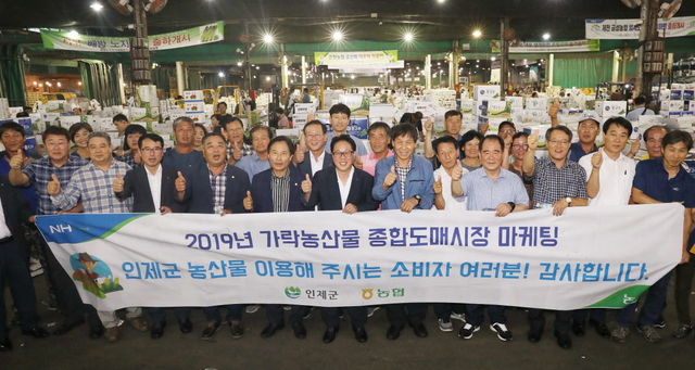 ▲8일 최상기 인제군수, 김상만 인제군의장, 조병은 NH농협은행 인제군지부장을 비롯해 농가 등 40여 명은 서울 가락농수산물종합도매시장을 방문해 지역 청정 명품 중 하나인 풋고추 홍보를 위해 통합마케팅을 펼쳤다. ⓒ인제군