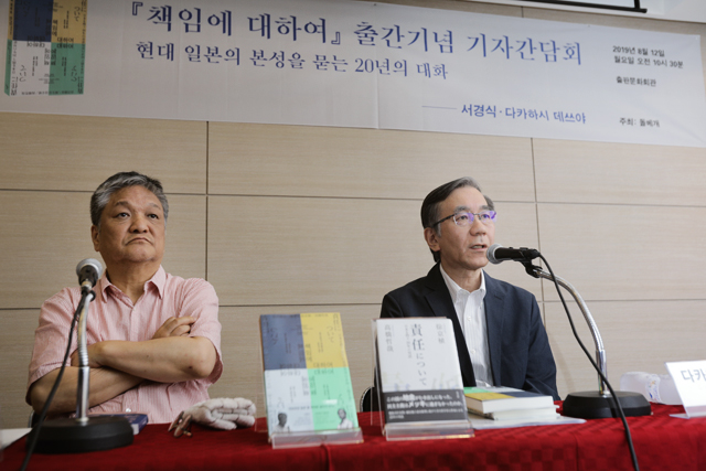 ▲ 서경식 도쿄게이자이대학 교수(왼쪽)와 다카하시 데쓰야 도쿄대학 교수(오른쪽)가 12일 서울 종로구 출판문화협회에서 <책임에 대하여> 한국어판 출간을 기념하는 기자간담회를 가졌다. ⓒ프레시안(최형락)