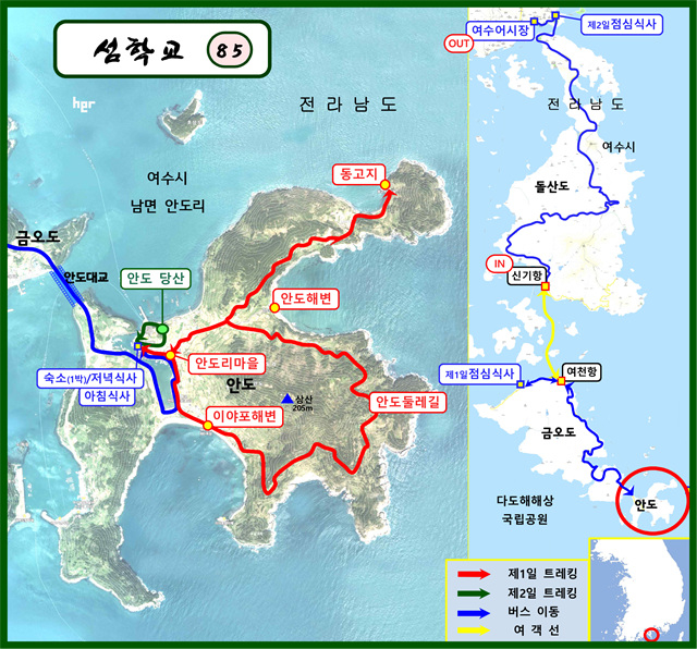 ▲<토속음식의 섬 안도 맛기행> 답사지도Ⓒ섬학교