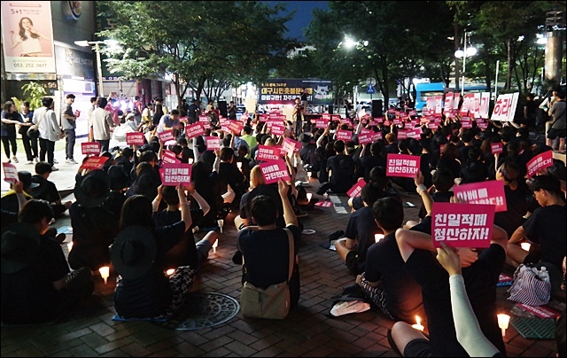 ▲ 일본 경제보복 조치 규탄 대구시민 촛불집회(2019.8.9) ⓒ평화뉴스(한상균)