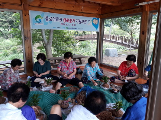 ⓒ고창군