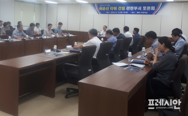 ▲창원시 간부공무원과 실무 담당 등 50여명의 공무원들이 13일 이순신 타워 건립에 관한 토론회를 열고 있다. ⓒ창원시