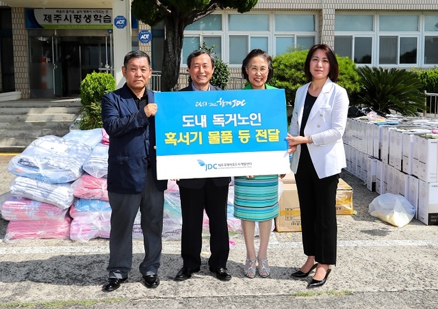 제주국제자유도시개발센터(이사장 문대림, JDC)가 13일 도내 독거노인 1300가구에 혹서기 물품 등을 전달했다. ⓒ제주국제자유도시개발센터
